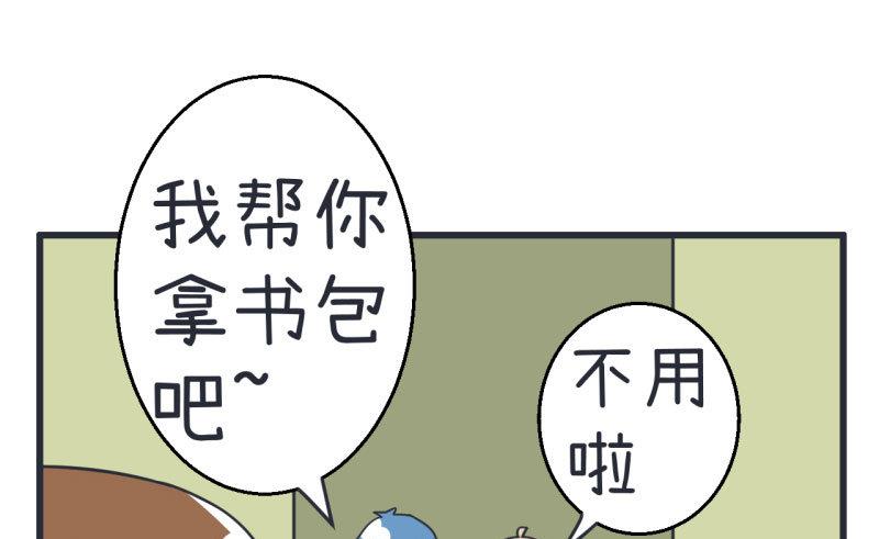 《超级污敌萝小莉》漫画最新章节第70话 美丽的爱情实验免费下拉式在线观看章节第【19】张图片