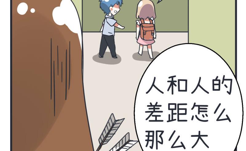 《超级污敌萝小莉》漫画最新章节第70话 美丽的爱情实验免费下拉式在线观看章节第【20】张图片