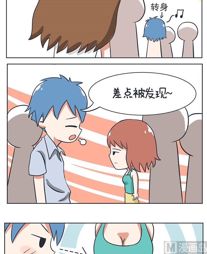 《超级污敌萝小莉》漫画最新章节8尾随のBOY免费下拉式在线观看章节第【5】张图片