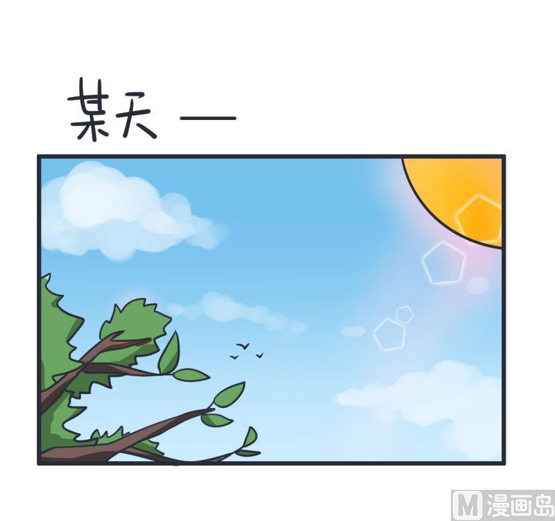 《超级污敌萝小莉》漫画最新章节第72话 每一秒的甜蜜免费下拉式在线观看章节第【4】张图片