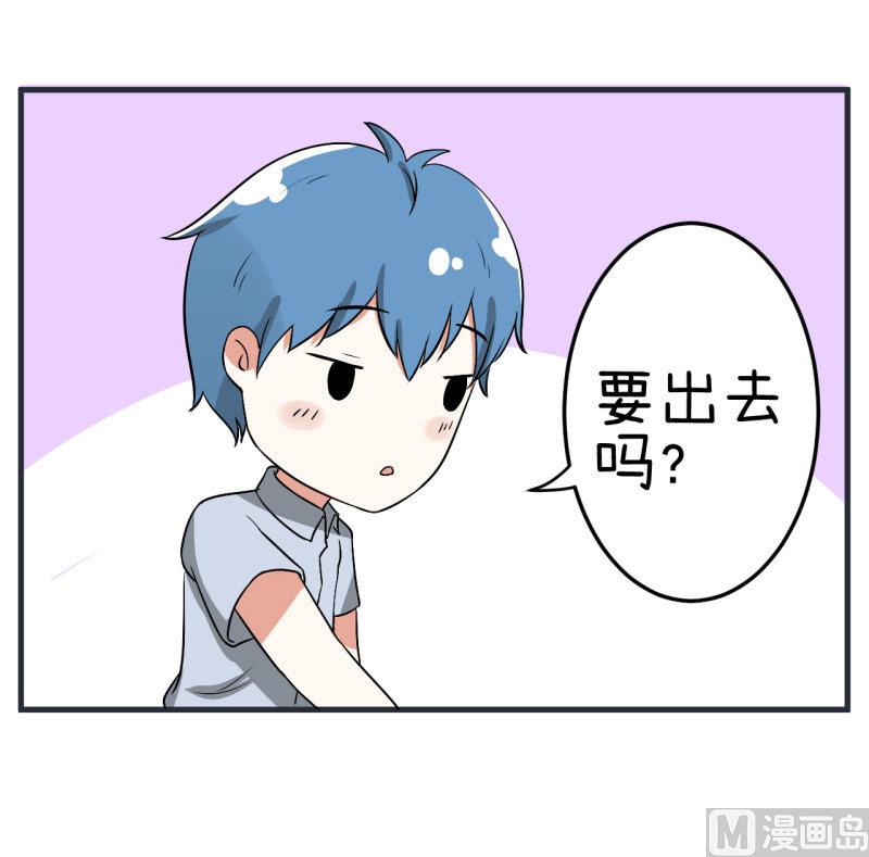 《超级污敌萝小莉》漫画最新章节第73话 名字的由来免费下拉式在线观看章节第【10】张图片