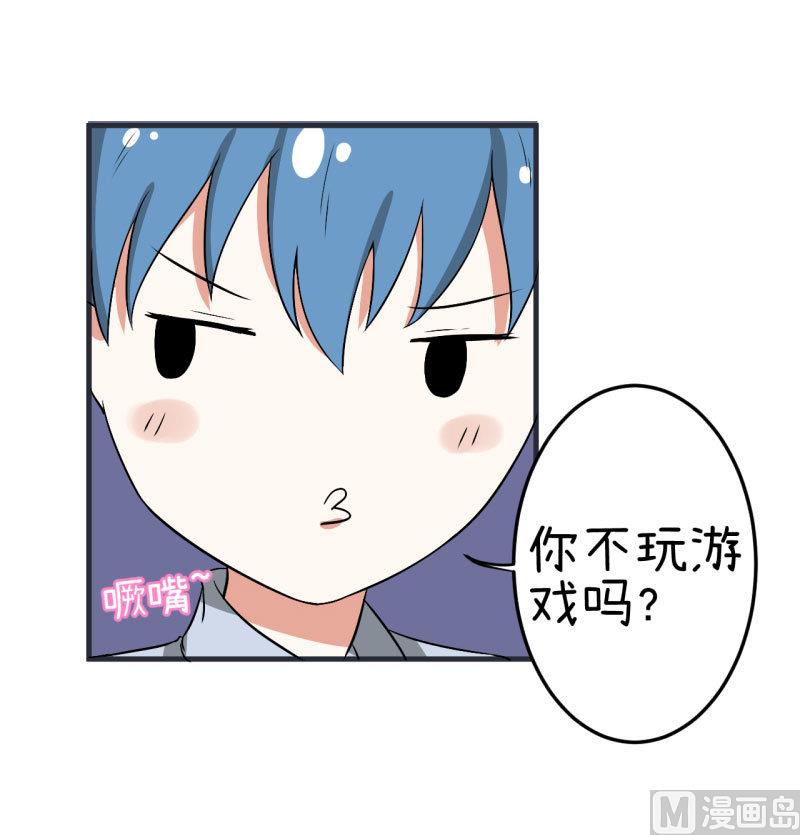 《超级污敌萝小莉》漫画最新章节第73话 名字的由来免费下拉式在线观看章节第【12】张图片