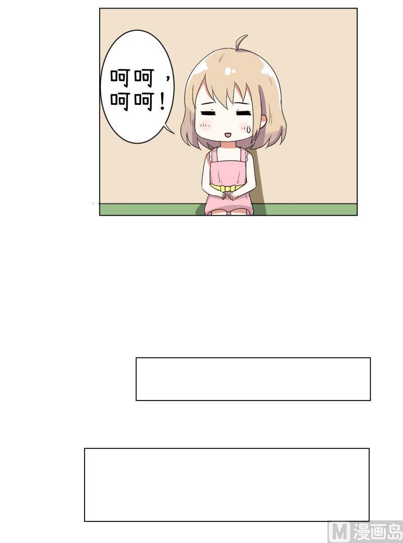 《超级污敌萝小莉》漫画最新章节第74话 万人迷陆痴免费下拉式在线观看章节第【21】张图片