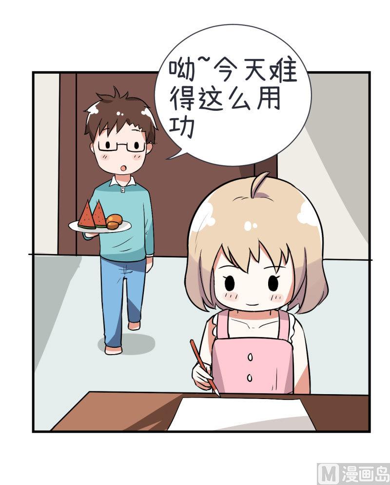 《超级污敌萝小莉》漫画最新章节第75话 萝小莉的诗词歌赋免费下拉式在线观看章节第【4】张图片