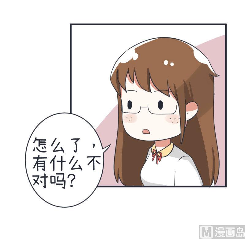 《超级污敌萝小莉》漫画最新章节第76话 甄傻的兴趣爱好免费下拉式在线观看章节第【11】张图片