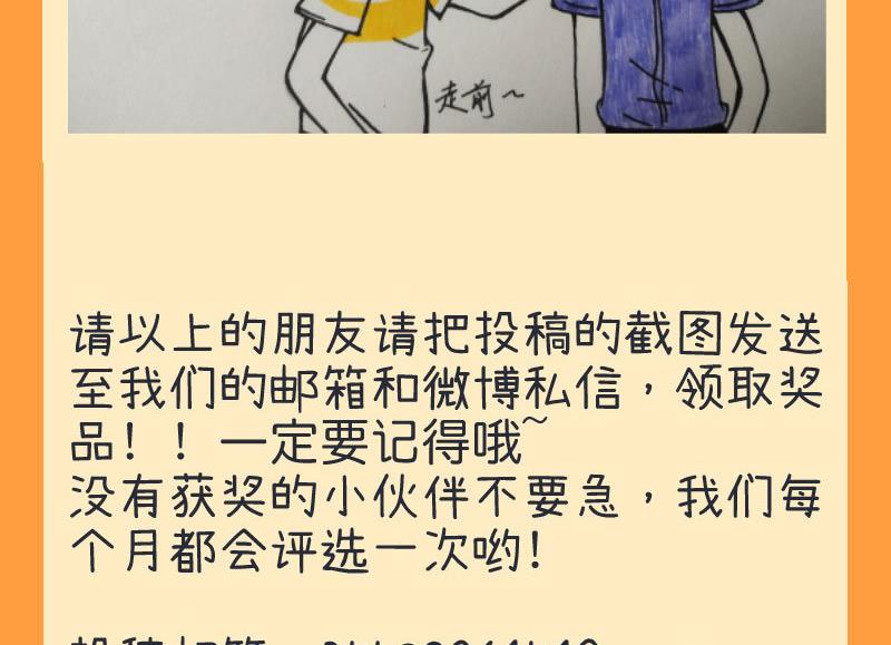 《超级污敌萝小莉》漫画最新章节第76话 甄傻的兴趣爱好免费下拉式在线观看章节第【28】张图片