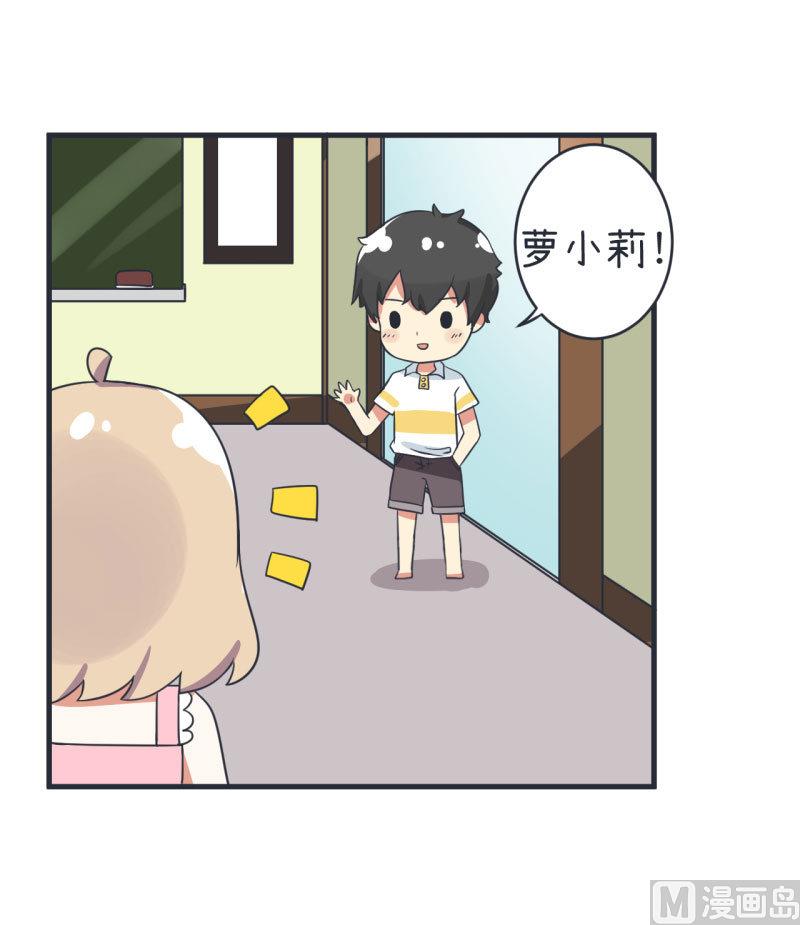 《超级污敌萝小莉》漫画最新章节第76话 甄傻的兴趣爱好免费下拉式在线观看章节第【4】张图片