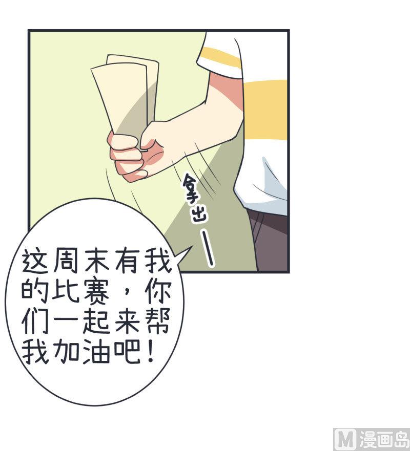 《超级污敌萝小莉》漫画最新章节第76话 甄傻的兴趣爱好免费下拉式在线观看章节第【6】张图片