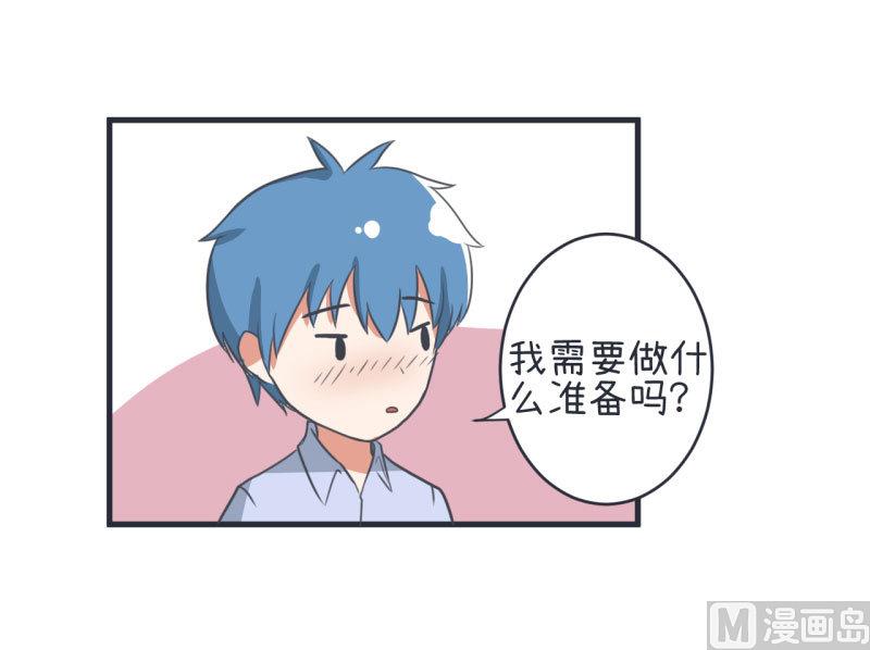 《超级污敌萝小莉》漫画最新章节第78话 萝小莉父母搞突袭免费下拉式在线观看章节第【21】张图片