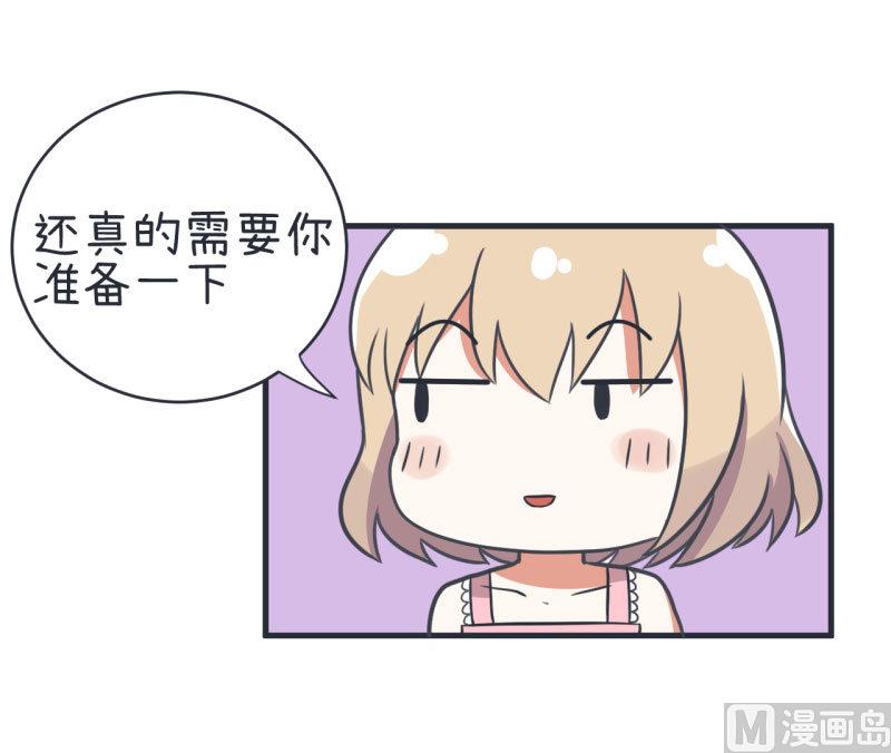 《超级污敌萝小莉》漫画最新章节第78话 萝小莉父母搞突袭免费下拉式在线观看章节第【22】张图片