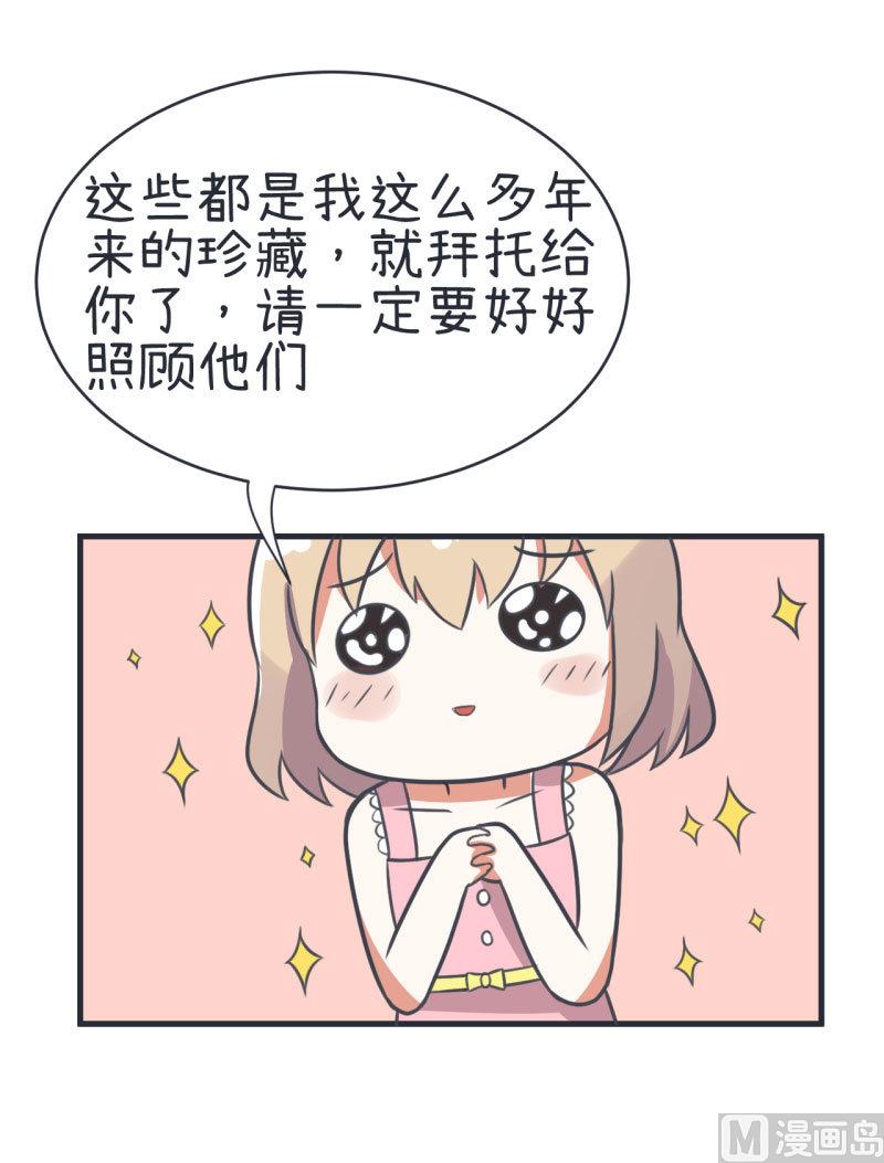 《超级污敌萝小莉》漫画最新章节第78话 萝小莉父母搞突袭免费下拉式在线观看章节第【28】张图片