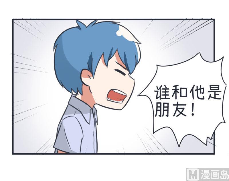 《超级污敌萝小莉》漫画最新章节第79话 陆痴人生大危机免费下拉式在线观看章节第【19】张图片