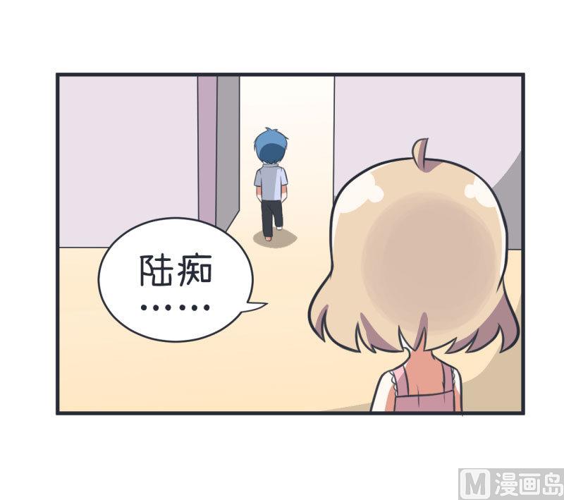 《超级污敌萝小莉》漫画最新章节第79话 陆痴人生大危机免费下拉式在线观看章节第【21】张图片