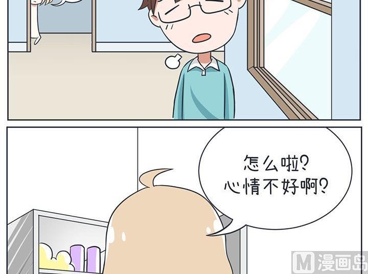 《超级污敌萝小莉》漫画最新章节第9话免费下拉式在线观看章节第【11】张图片