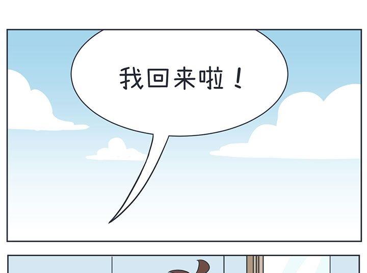 《超级污敌萝小莉》漫画最新章节第9话免费下拉式在线观看章节第【9】张图片