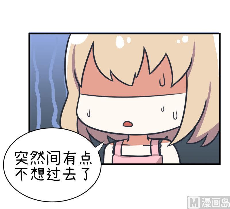 《超级污敌萝小莉》漫画最新章节第81话 不能播免费下拉式在线观看章节第【11】张图片