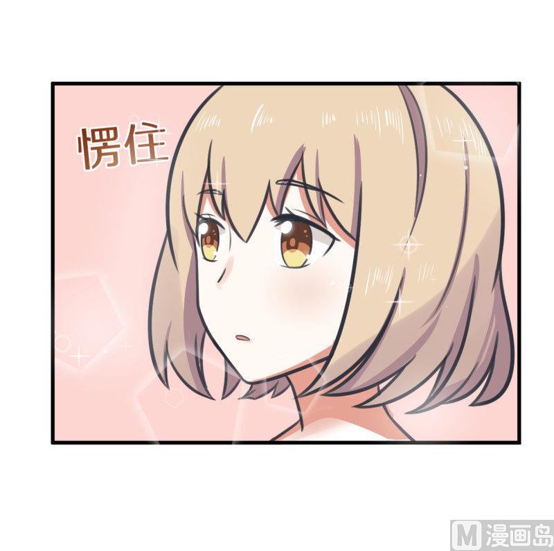 《超级污敌萝小莉》漫画最新章节第81话 不能播免费下拉式在线观看章节第【15】张图片