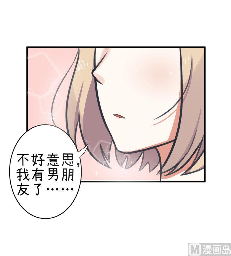 《超级污敌萝小莉》漫画最新章节第81话 不能播免费下拉式在线观看章节第【16】张图片