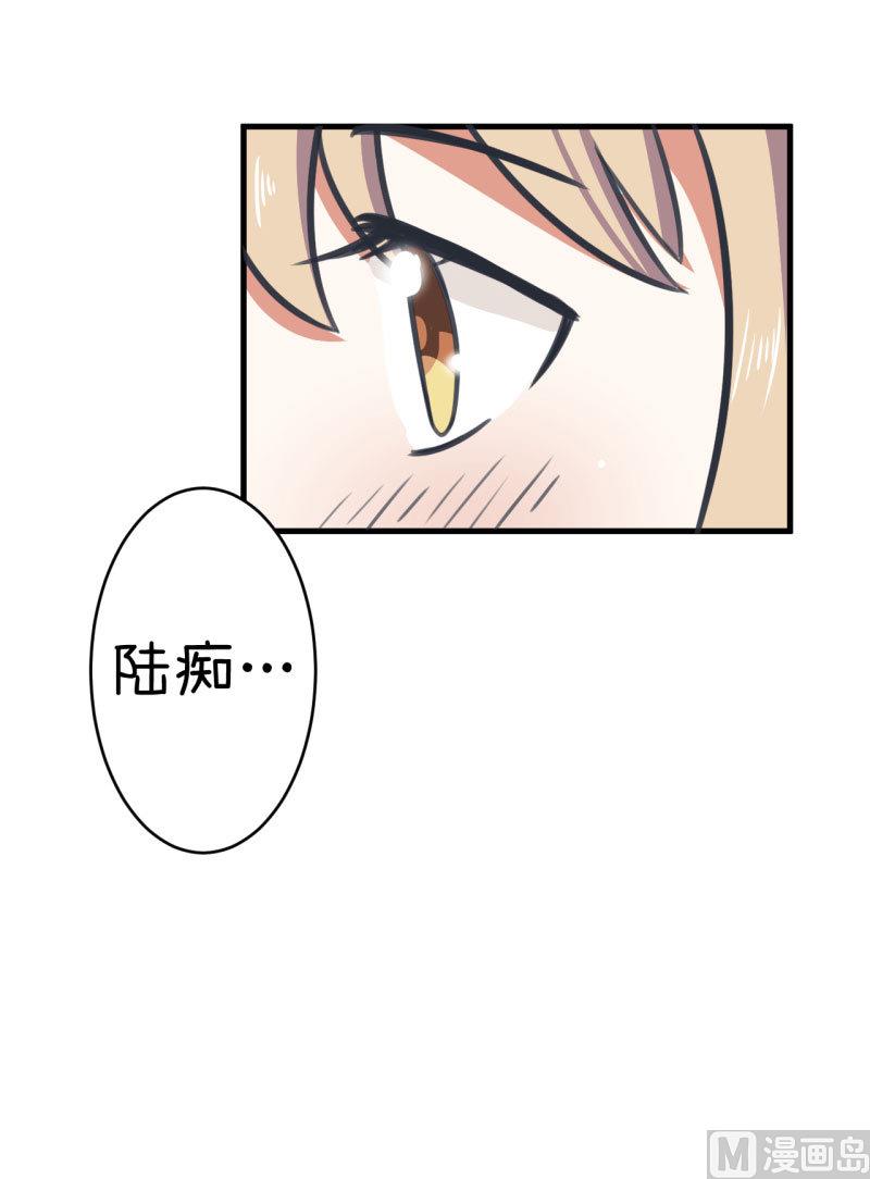 《超级污敌萝小莉》漫画最新章节第81话 不能播免费下拉式在线观看章节第【28】张图片