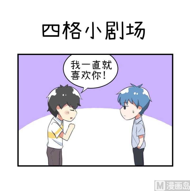 《超级污敌萝小莉》漫画最新章节第81话 不能播免费下拉式在线观看章节第【29】张图片