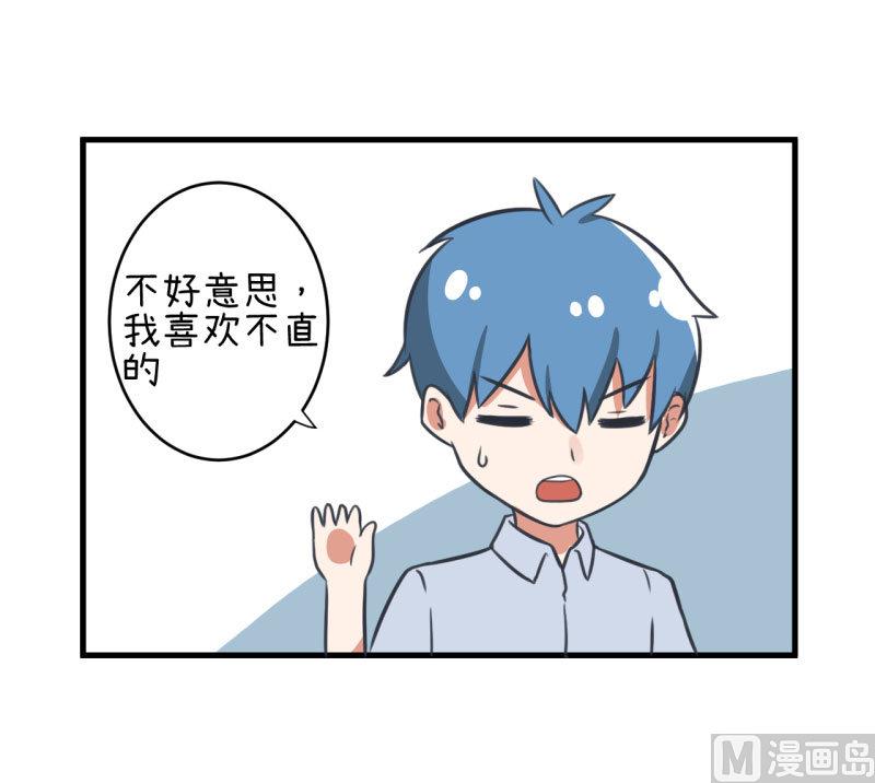 《超级污敌萝小莉》漫画最新章节第81话 不能播免费下拉式在线观看章节第【30】张图片