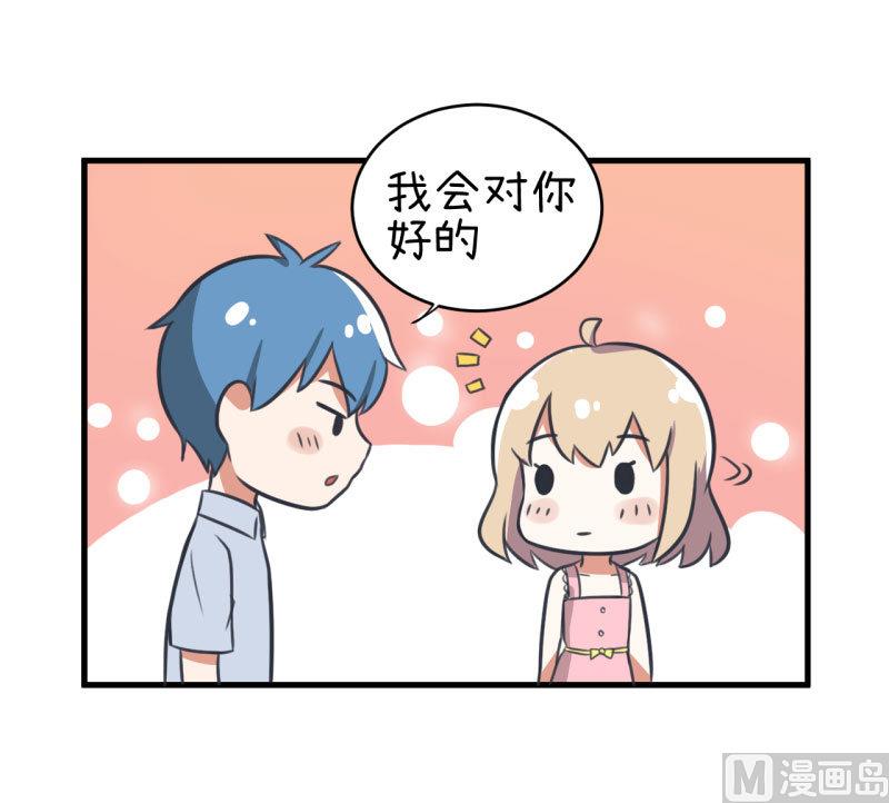 《超级污敌萝小莉》漫画最新章节第81话 不能播免费下拉式在线观看章节第【31】张图片