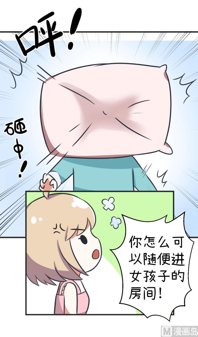 《超级污敌萝小莉》漫画最新章节第85话 萝小莉污敌的原因是他免费下拉式在线观看章节第【7】张图片