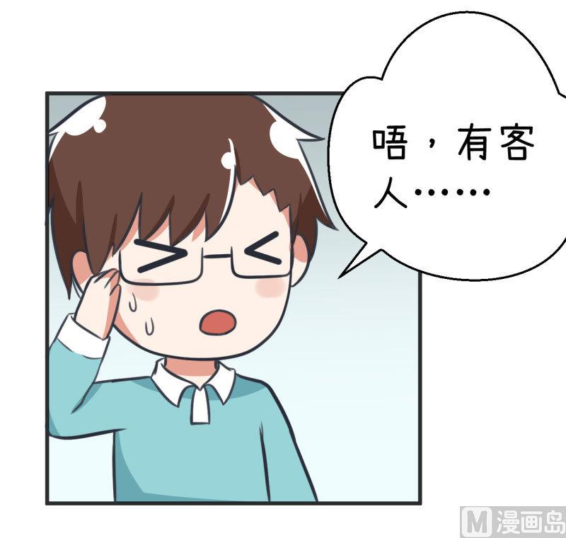 《超级污敌萝小莉》漫画最新章节第85话 萝小莉污敌的原因是他免费下拉式在线观看章节第【9】张图片