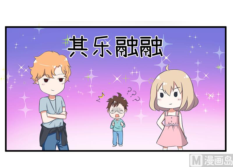 《超级污敌萝小莉》漫画最新章节第87话 我不再是天真的小孩了免费下拉式在线观看章节第【13】张图片