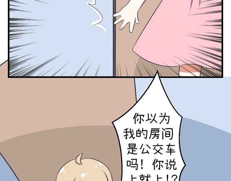 《超级污敌萝小莉》漫画最新章节第87话 我不再是天真的小孩了免费下拉式在线观看章节第【24】张图片