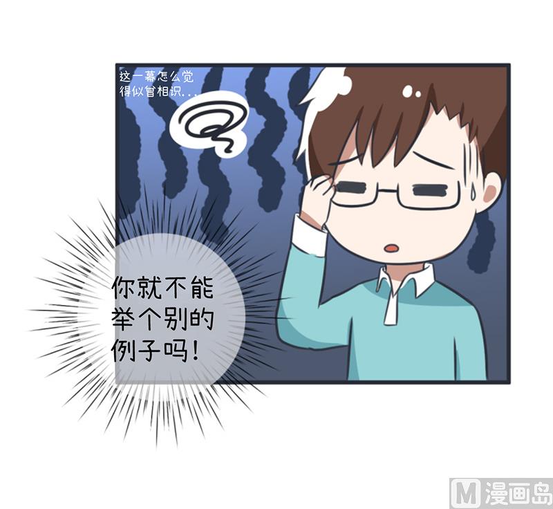 《超级污敌萝小莉》漫画最新章节第87话 我不再是天真的小孩了免费下拉式在线观看章节第【26】张图片