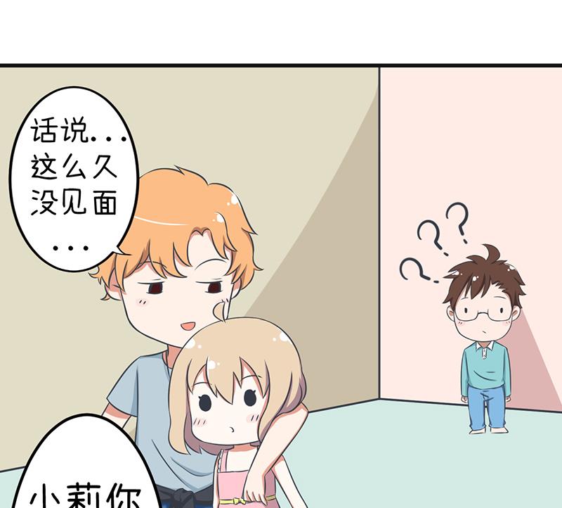 《超级污敌萝小莉》漫画最新章节第87话 我不再是天真的小孩了免费下拉式在线观看章节第【7】张图片