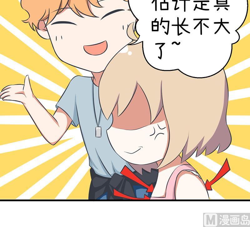 《超级污敌萝小莉》漫画最新章节第87话 我不再是天真的小孩了免费下拉式在线观看章节第【9】张图片