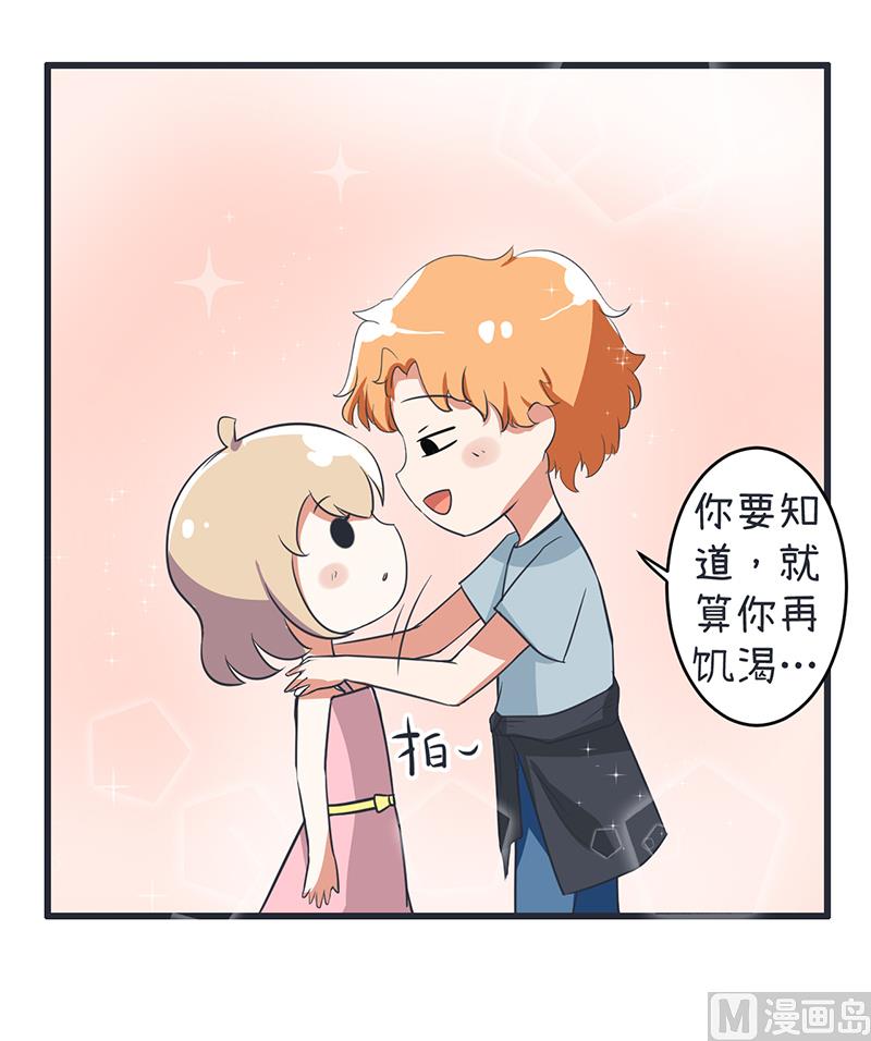 《超级污敌萝小莉》漫画最新章节第88话 我们只是单纯的写作业免费下拉式在线观看章节第【21】张图片