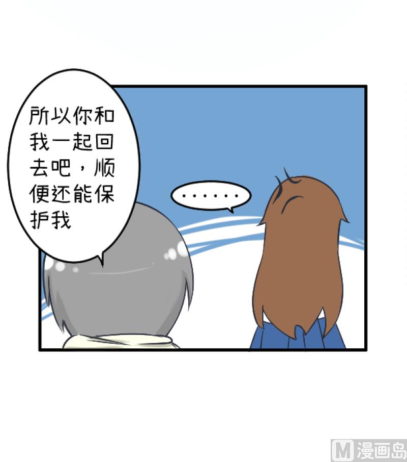 《超级污敌萝小莉》漫画最新章节第89话 就是他们猥亵跟踪学生免费下拉式在线观看章节第【14】张图片