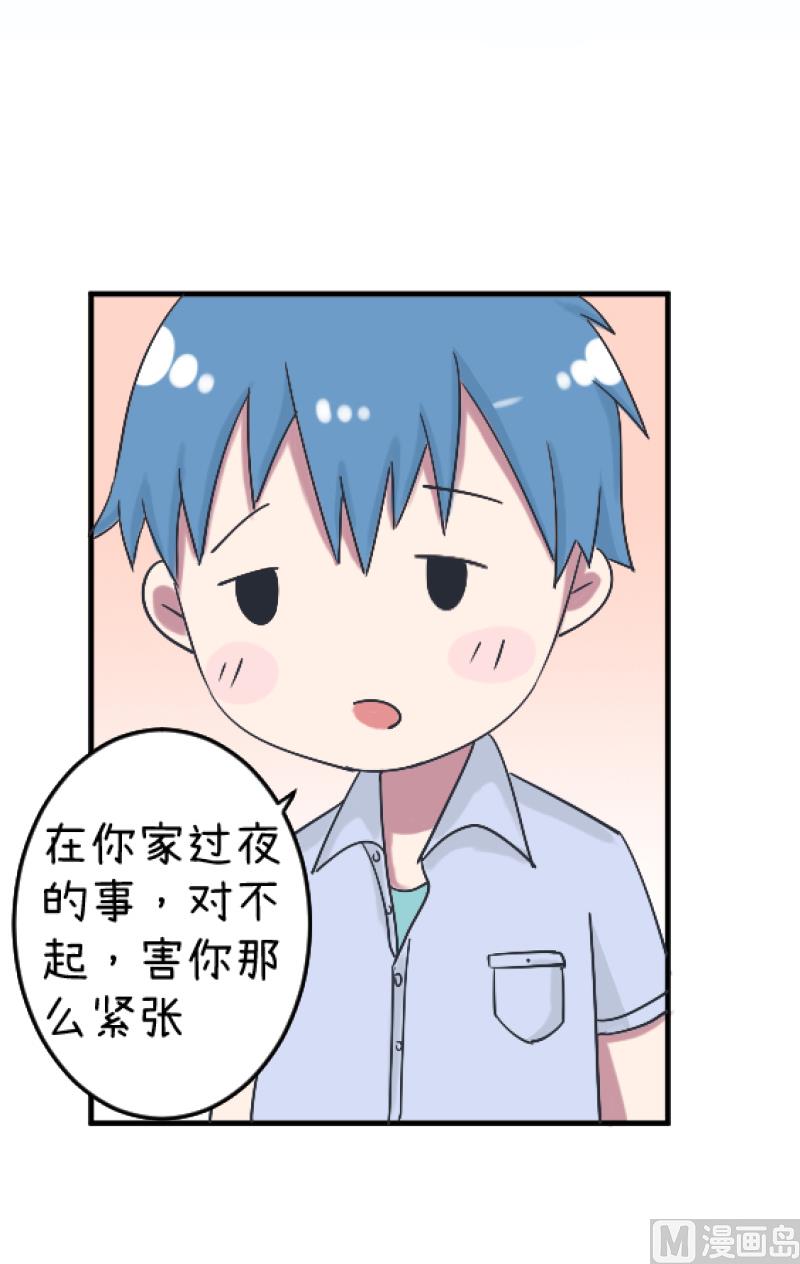 《超级污敌萝小莉》漫画最新章节第89话 就是他们猥亵跟踪学生免费下拉式在线观看章节第【18】张图片