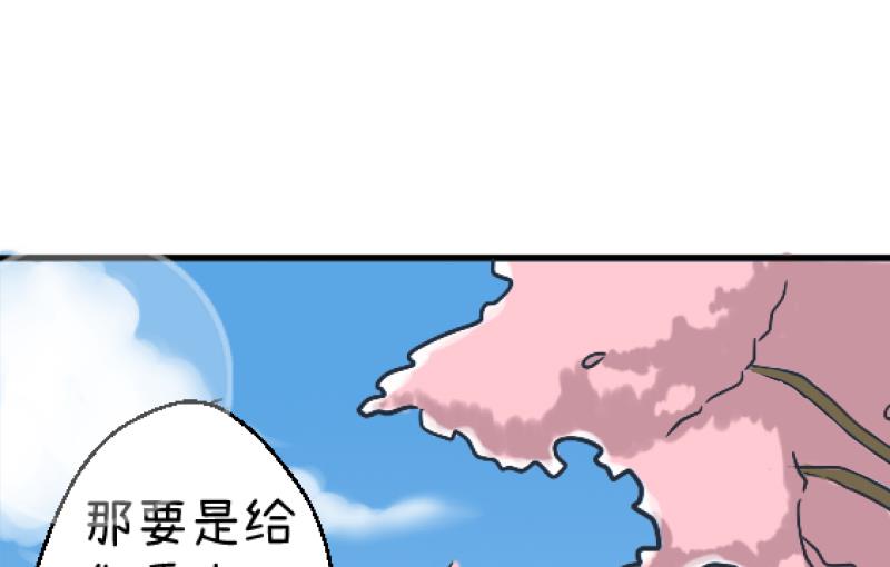 《超级污敌萝小莉》漫画最新章节第89话 就是他们猥亵跟踪学生免费下拉式在线观看章节第【21】张图片