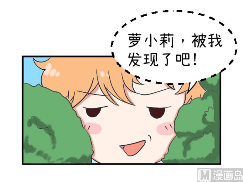 《超级污敌萝小莉》漫画最新章节第89话 就是他们猥亵跟踪学生免费下拉式在线观看章节第【31】张图片