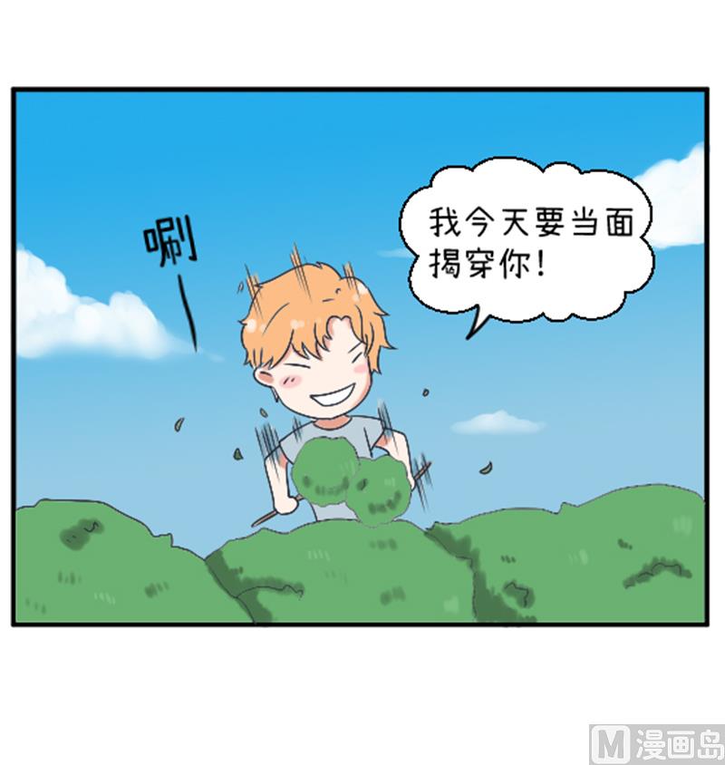 《超级污敌萝小莉》漫画最新章节第89话 就是他们猥亵跟踪学生免费下拉式在线观看章节第【32】张图片