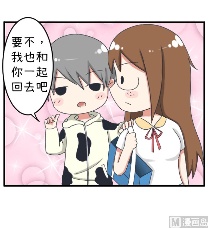 《超级污敌萝小莉》漫画最新章节第89话 就是他们猥亵跟踪学生免费下拉式在线观看章节第【7】张图片