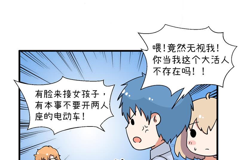 《超级污敌萝小莉》漫画最新章节第93话 美丽的业余爱好免费下拉式在线观看章节第【34】张图片