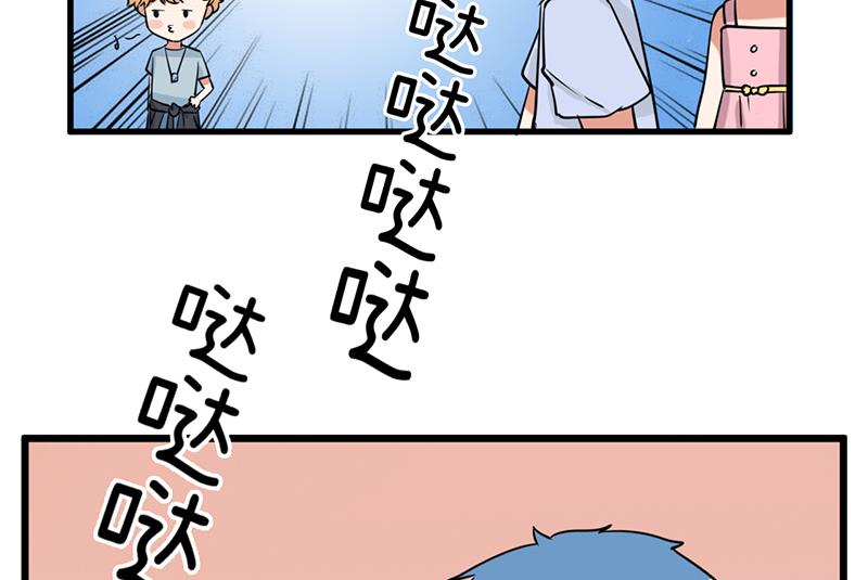 《超级污敌萝小莉》漫画最新章节第93话 美丽的业余爱好免费下拉式在线观看章节第【35】张图片