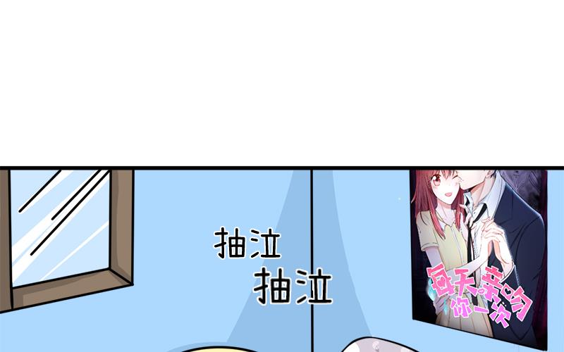 《超级污敌萝小莉》漫画最新章节第94话 冷战的开始、免费下拉式在线观看章节第【7】张图片