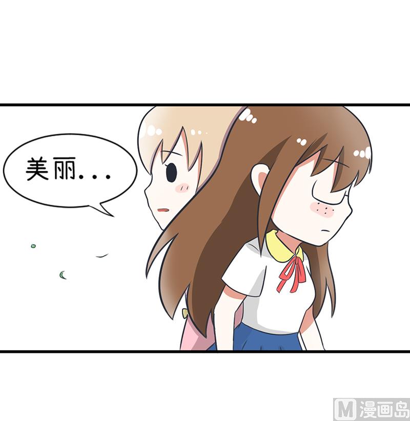 《超级污敌萝小莉》漫画最新章节第95话 选择就对了免费下拉式在线观看章节第【12】张图片