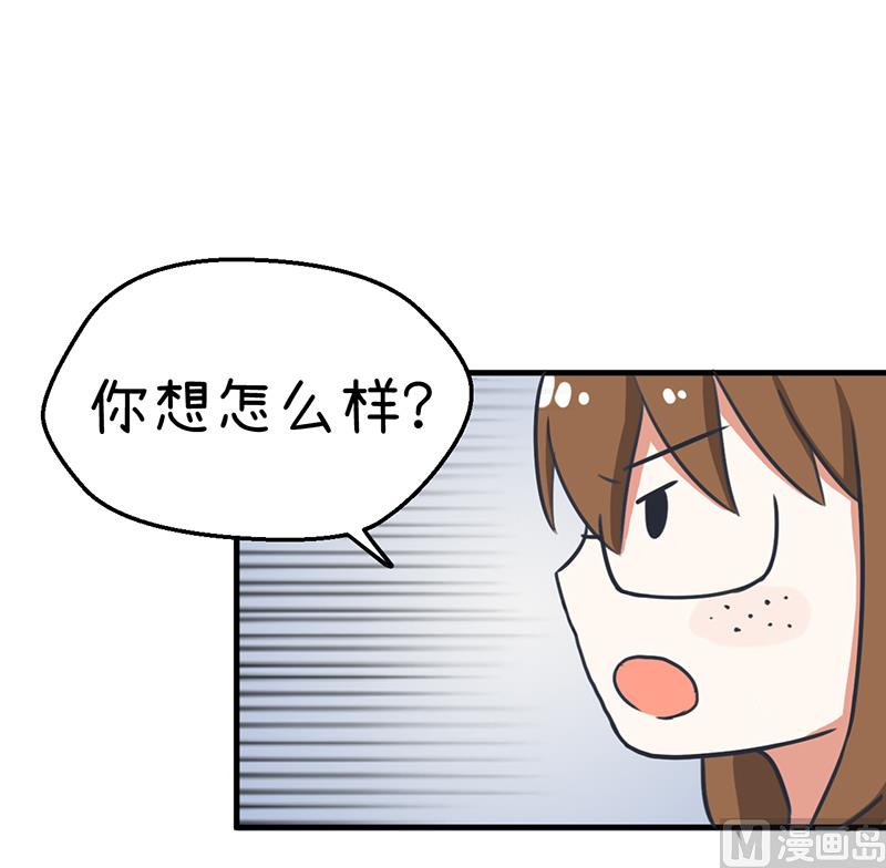 《超级污敌萝小莉》漫画最新章节第95话 选择就对了免费下拉式在线观看章节第【33】张图片