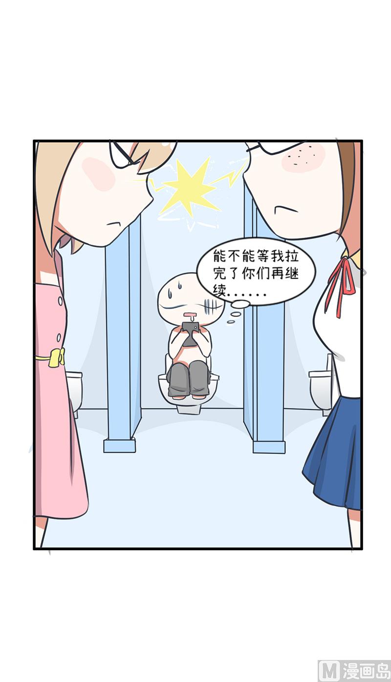 《超级污敌萝小莉》漫画最新章节第95话 选择就对了免费下拉式在线观看章节第【35】张图片