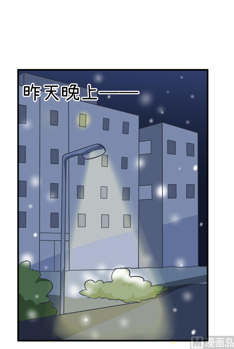 《超级污敌萝小莉》漫画最新章节第97话 陆痴......对不起免费下拉式在线观看章节第【10】张图片