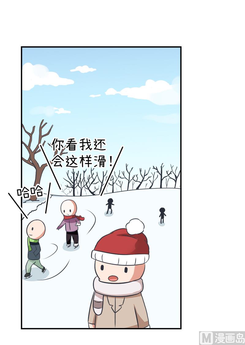 《超级污敌萝小莉》漫画最新章节第97话 陆痴......对不起免费下拉式在线观看章节第【3】张图片