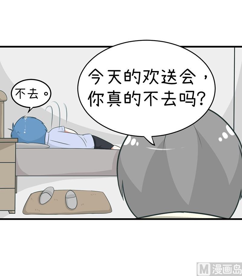 《超级污敌萝小莉》漫画最新章节这种礼物！免费下拉式在线观看章节第【11】张图片