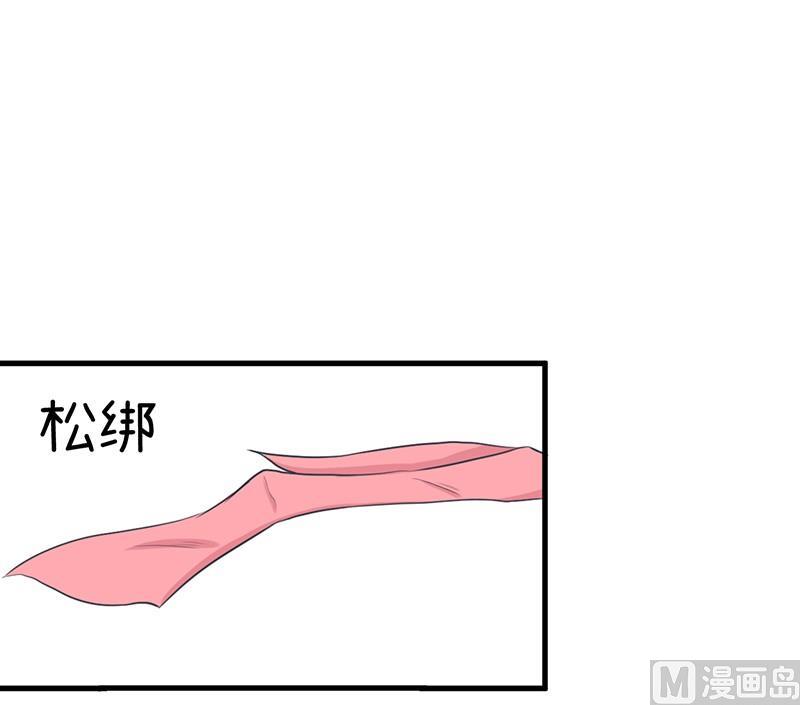 《超级污敌萝小莉》漫画最新章节我们终于坦诚相见了免费下拉式在线观看章节第【10】张图片